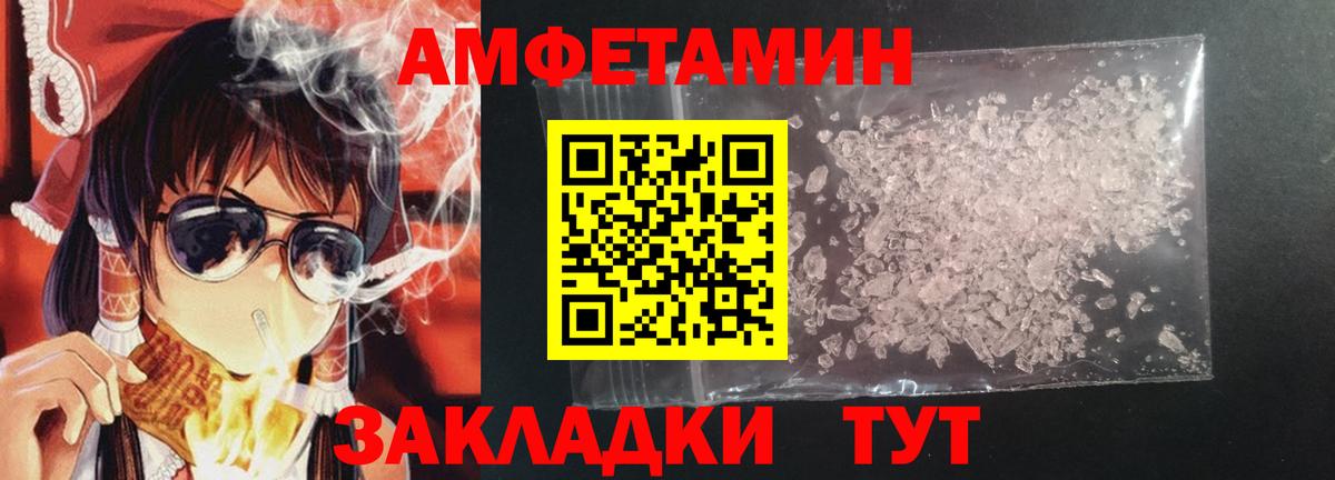 Amphetamine  Вход с VPN  Гусиноозёрск  АМФЕТАМИН 97% 