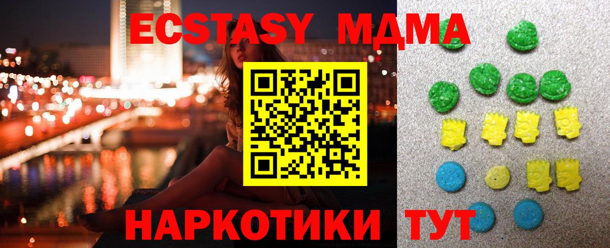 цены наркотик  Вход с VPN  Экстази таблы  Гусиноозёрск  ЭКСТАЗИ бентли  Экстази 