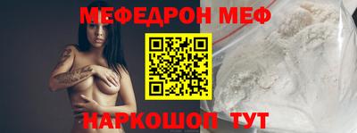 кокаин премиум Мариинск
