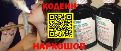 кокаин премиум Мариинск