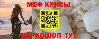 МДМА Малоярославец