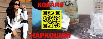 МДМА Малоярославец