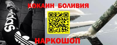 МДМА Малоярославец