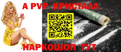 кокаин премиум Мариинск