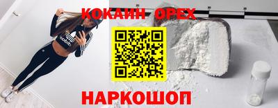 СК Малгобек