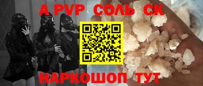 МДМА Малоярославец