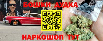 МДМА Малоярославец