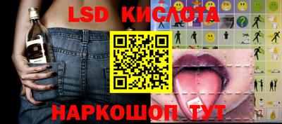 СК Малгобек