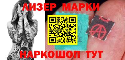 кокаин премиум Мариинск