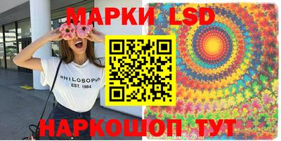 кокаин премиум Мариинск