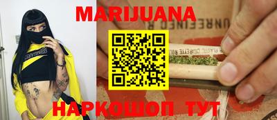 кокаин премиум Мариинск