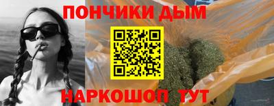 кокаин премиум Мариинск