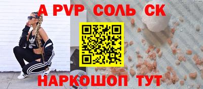 МДМА Малоярославец