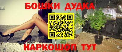 кокаин премиум Мариинск