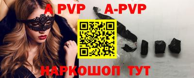 кокаин премиум Мариинск