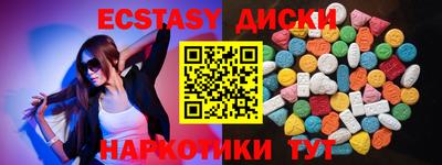 МДМА Малоярославец