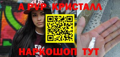 кокаин премиум Мариинск