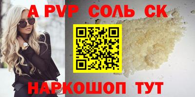 МДМА Малоярославец