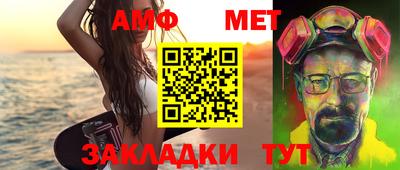 кокаин премиум Мариинск