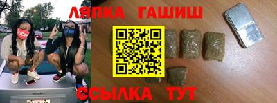 СК Малгобек
