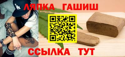 кокаин премиум Мариинск