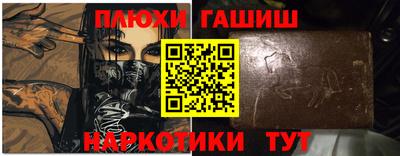 кокаин премиум Мариинск