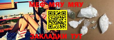 МДМА Малоярославец