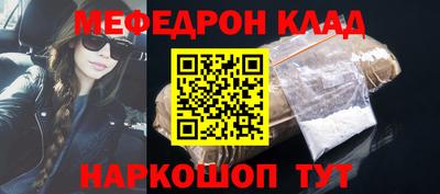 СК Малгобек