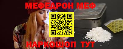 МДМА Малоярославец