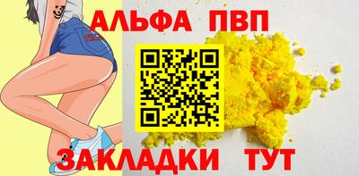 кокаин премиум Мариинск