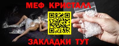 СК Малгобек