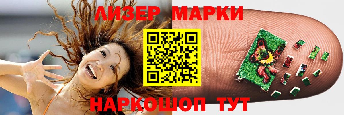 LSD-25 экстази ecstasy  Лсд 25 экстази кислота  Гусиноозёрск  Вход с VPN 