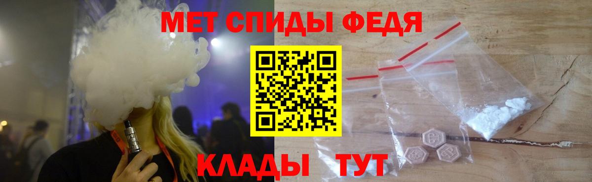 Первитин мет Гусиноозёрск