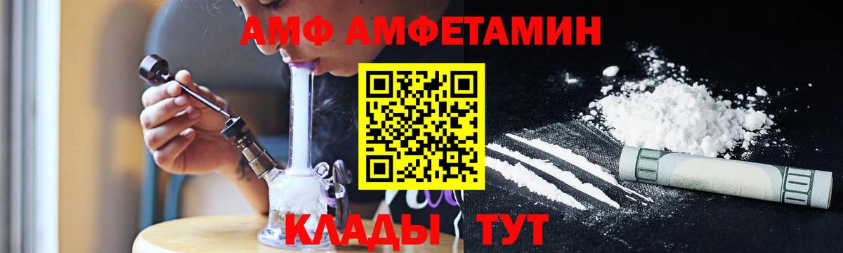 Гусиноозёрск  Метамфетамин мет  Вход с VPN 