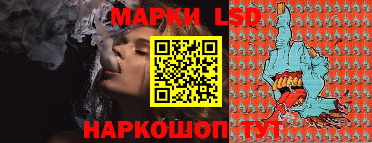 Марки 25I-NBOMe  Наркотические марки 1,8мг  Вход с VPN  Наркотические марки 1,8мг  Гусиноозёрск 